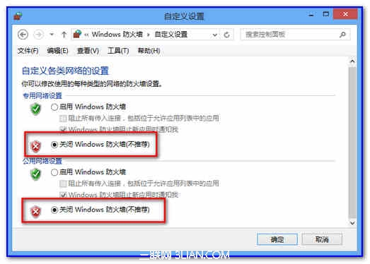 Win8系统如何使用承载网络方式共享无线实现手机上网