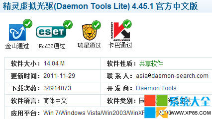 win8如何打开安装ISO文件