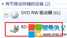 win8如何打开安装ISO文件