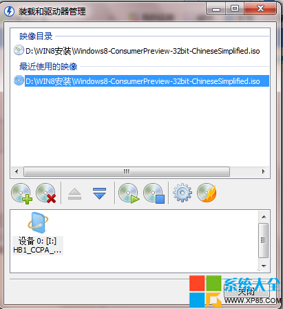 win8如何打开安装ISO文件