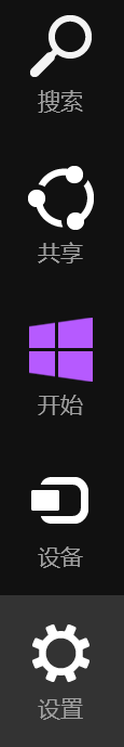 Win8下安装TP-Link系列无线网卡