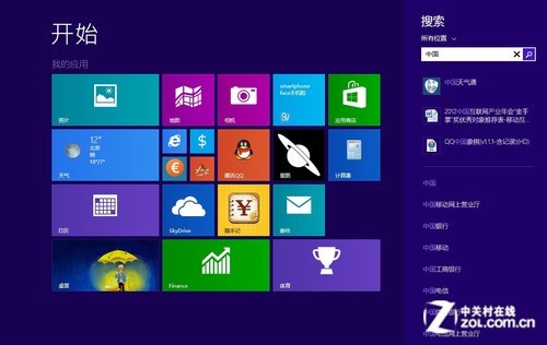 Win8.1正式版十大新特性