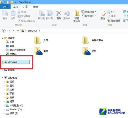 Win8.1正式版十大新特性