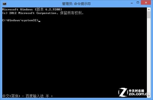 在Win8.1藏资料