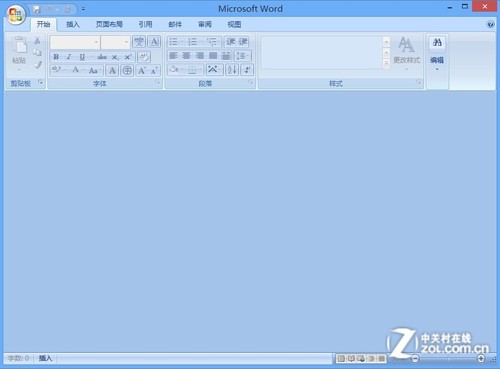 在Win8.1藏资料