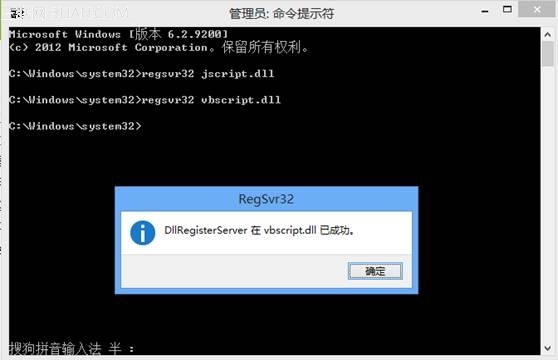 Win8系统下IE10的Flash插件无法使用