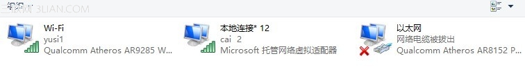 Win8笔记本做无线热点,所有WiFi设备共享网络连接