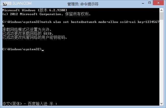 Win8笔记本做无线热点,所有WiFi设备共享网络连接