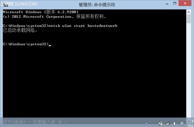 Win8笔记本做无线热点,所有WiFi设备共享网络连接