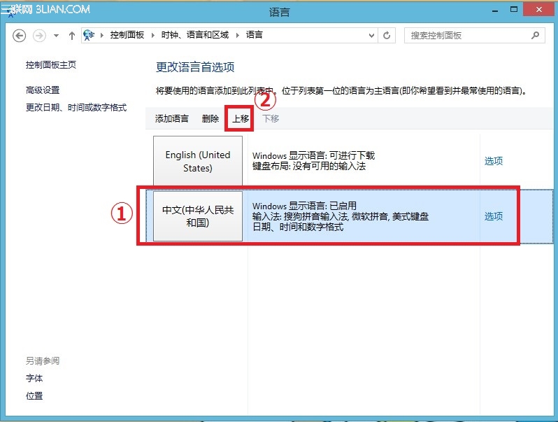 Windows 8ԴͼʾӢ
