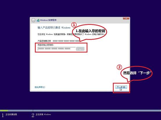 如何全新安装Win8.1？