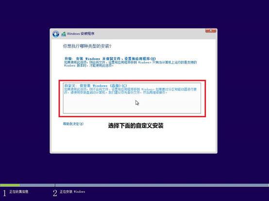 如何全新安装Win8.1？