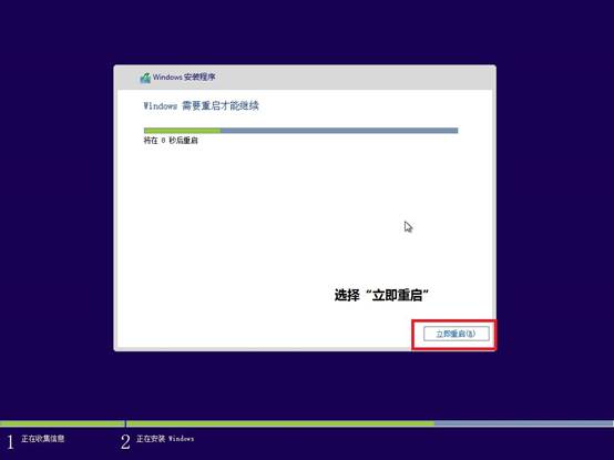 如何全新安装Win8.1？