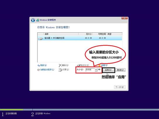 如何全新安装Win8.1？