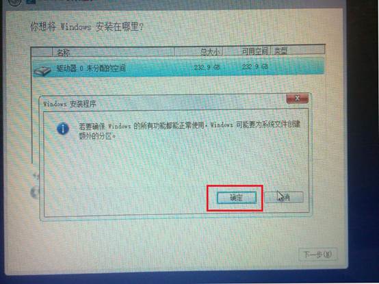 如何全新安装Win8.1？