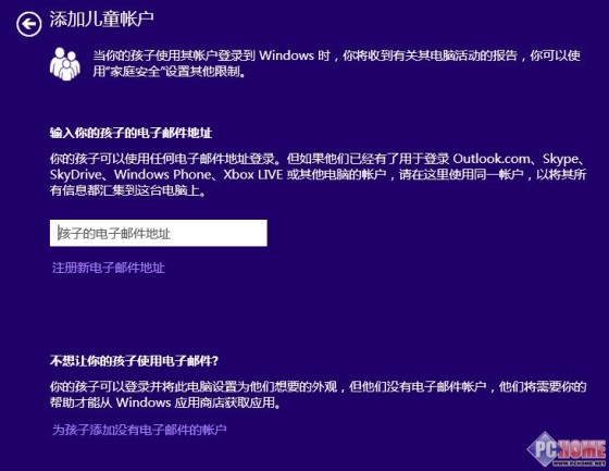 Win8.1ʹü