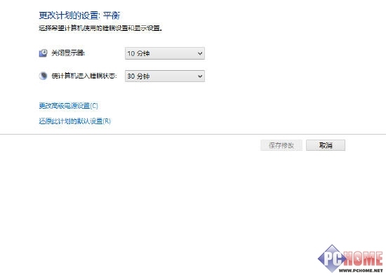 Win8.1使用技巧之电源模式管理优化指南