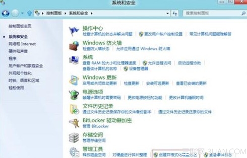 Win8创建、删除或格式化硬盘分区全程图解