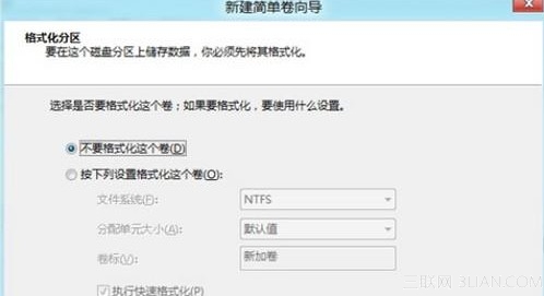 Win8创建、删除或格式化硬盘分区全程图解