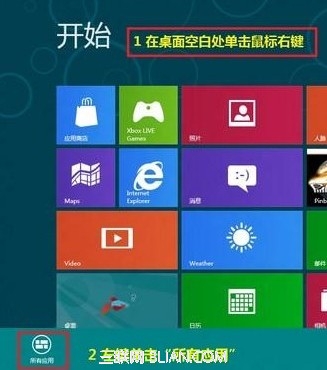 Windows 8如何更新设备的驱动程序