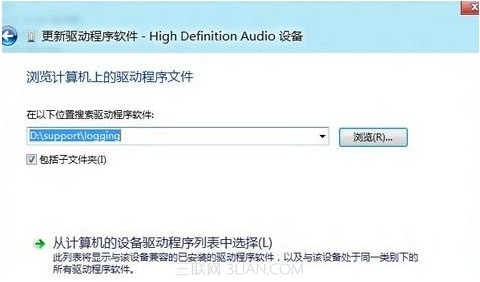 Windows 8如何更新设备的驱动程序