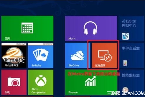 Win8ʹRemoteApp