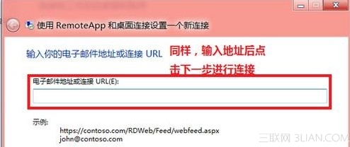 Win8ʹRemoteApp