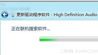 Win8系统更新设备的驱动程序教程