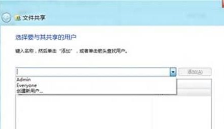Win8ϵͳļ̳