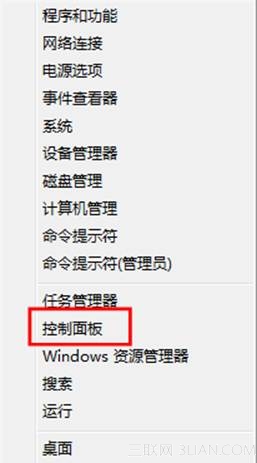 Win8系统如何自定义电源按钮