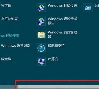 Win8禁用EFS加密方法教程