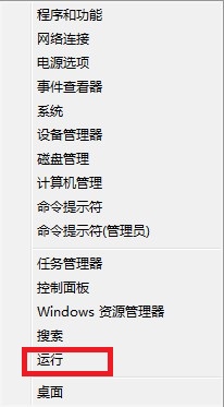 Win8禁用EFS加密方法教程