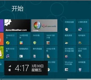 Win8停止工作时如何修复