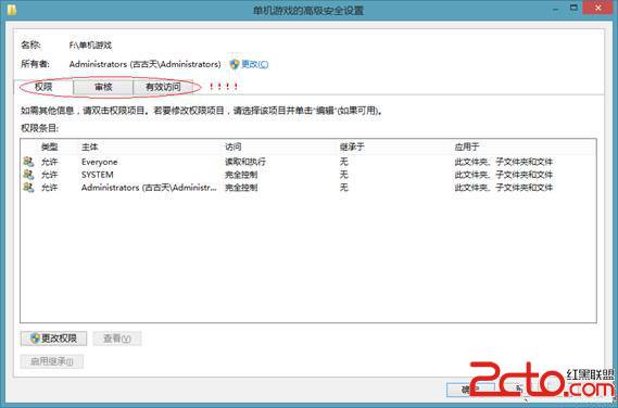 ɾWin8ϵͳеδ֪˻
