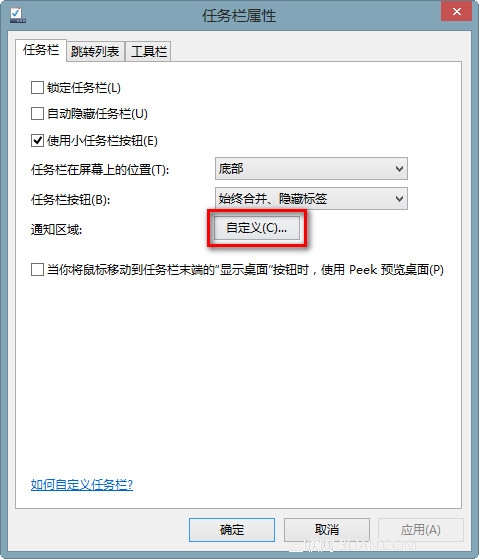 win8뷨ͼ겻ô
