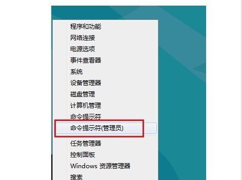 windows8应用商店打不开解决方法