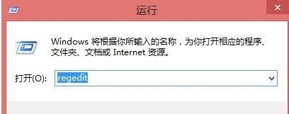 Win8分辨率过低无法运行应用软件解决方法