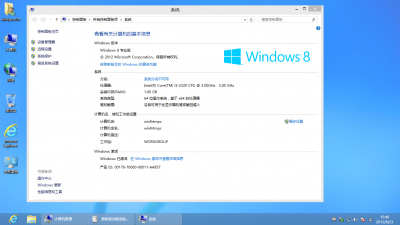 win8驱动强制签名的解决方法集合