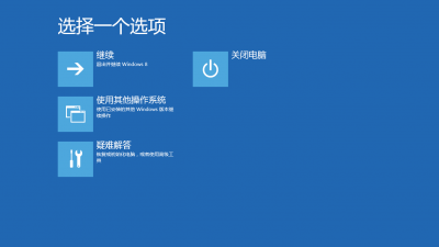 win8驱动强制签名的解决方法集合