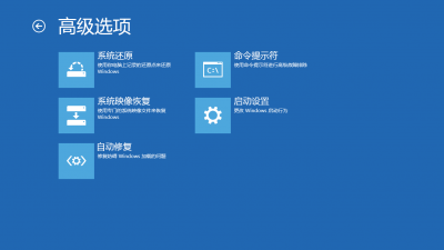 win8驱动强制签名的解决方法集合