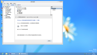 win8驱动强制签名的解决方法集合