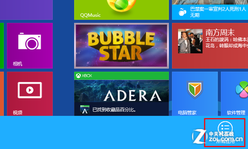 ΰװжWin8Ӧ
