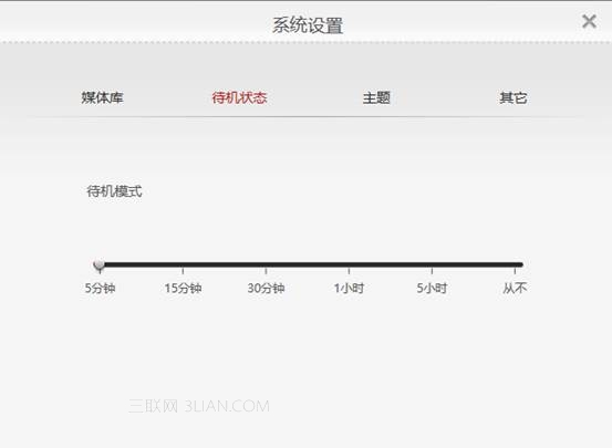 Aura系统使用图文教程