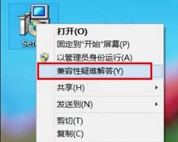 Win8不兼容导致无法正常运行怎么办