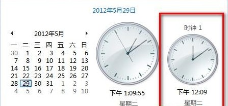 Win8添加不同时区的时钟设置教程