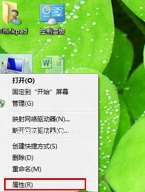 Win8调节视觉效果从而提高性能的方法