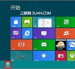 Win8开启或关闭放大镜的方法