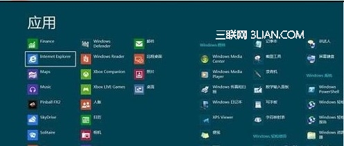 Win8开启或关闭放大镜的方法