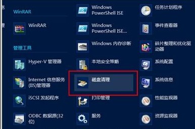 Win8如何释放磁盘空间的2个办法