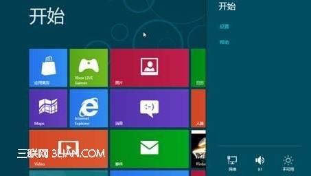 Win8在启动时按F8出现修复计算机选项的方法